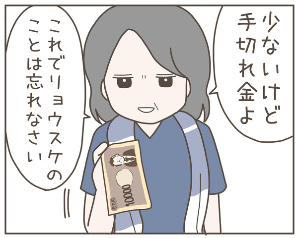 義母39-8