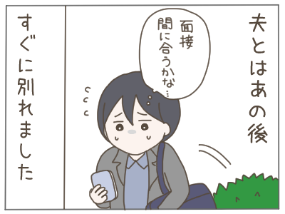 18歳妊娠34-3