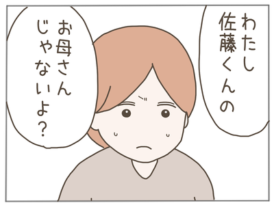 25歳差恋愛26-7