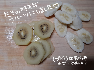 パフェ4