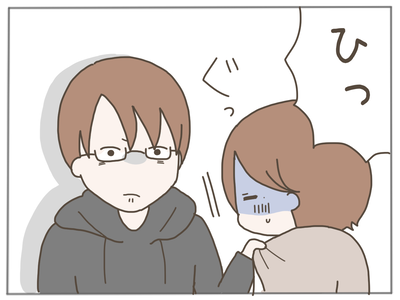 ありえない職場28-6