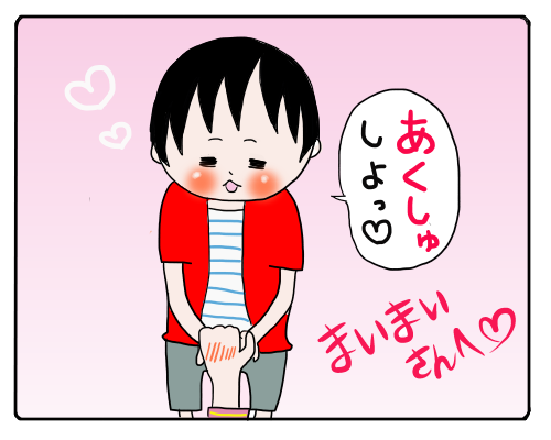 まいまいさん