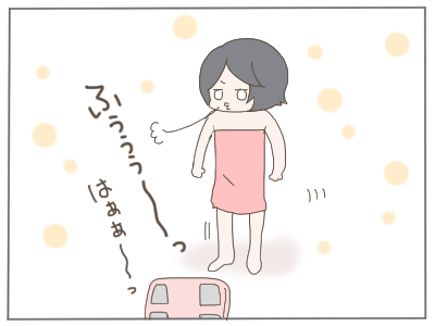 リバウンド2
