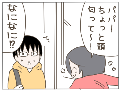 わからず屋３