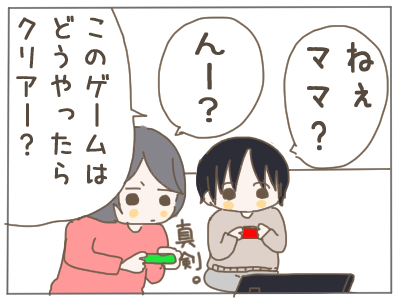 どうぶつの森3