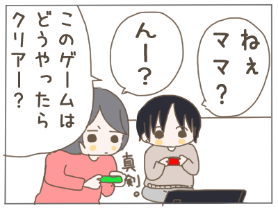 どうぶつの森３