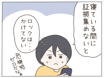 18歳妊娠22-5
