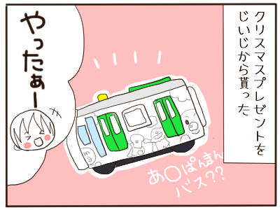 汚い部屋１