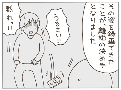 なんとかなる42-6