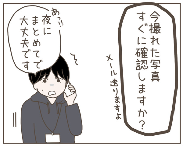 妊婦様30-4