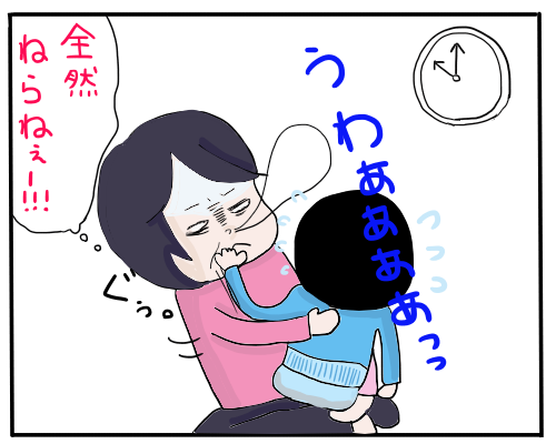 非常識２
