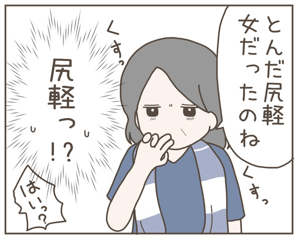 義母39-4