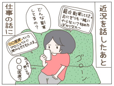 マルチ4