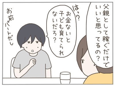 なんとかなる37-5