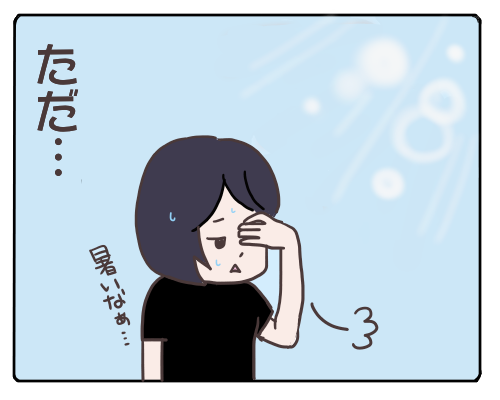 挨拶3
