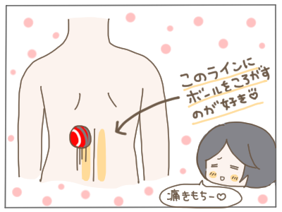 トリガーポイント２