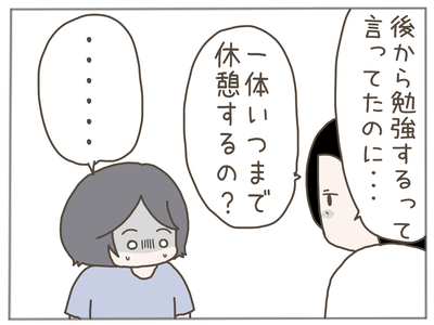 娘ができた21-7
