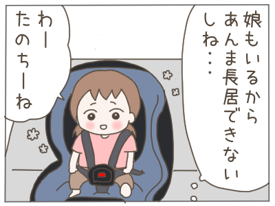 18歳妊娠25-6