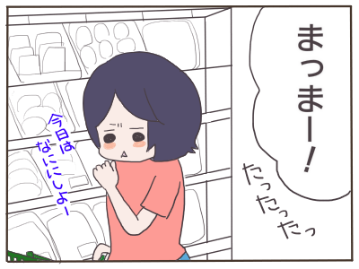 彼女1
