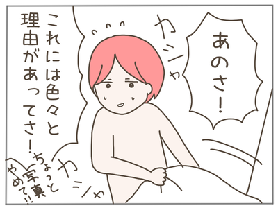 イクメン28-5