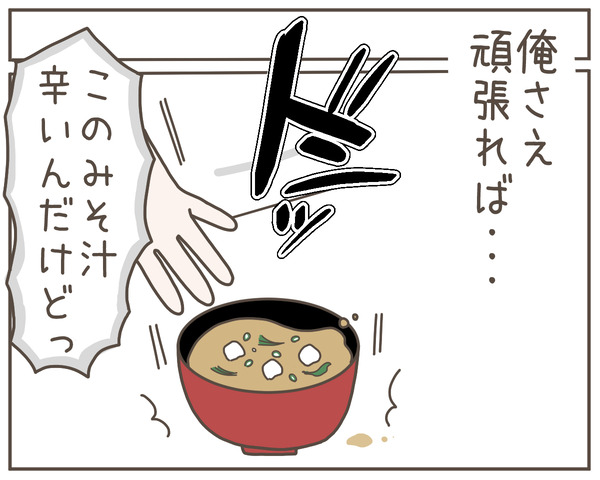 妊婦様11-5