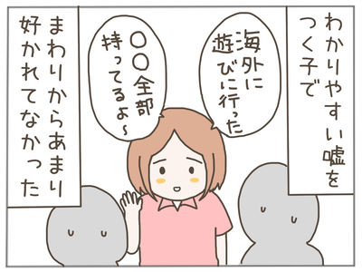 盗難1-2