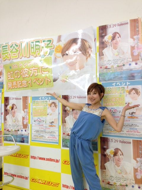 ゲーマーズなんば店さんにて 長谷川明子の おにぎりと私