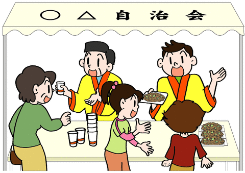 バザー