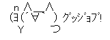 AA_142408138538704800
