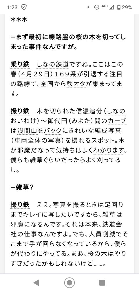 ☆4