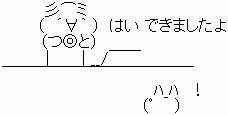 3192