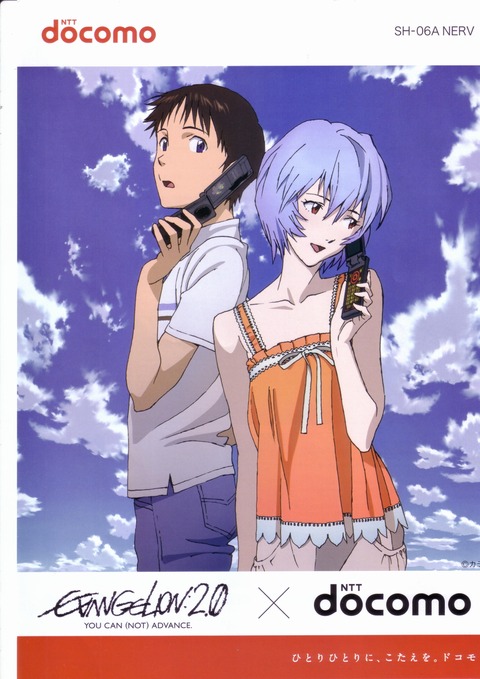 eva001