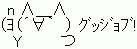 5850