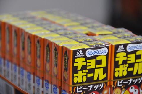 choko1
