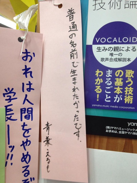 短冊