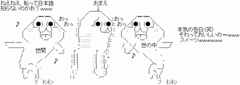 8472