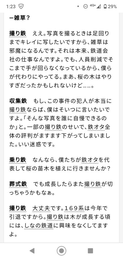 ☆6