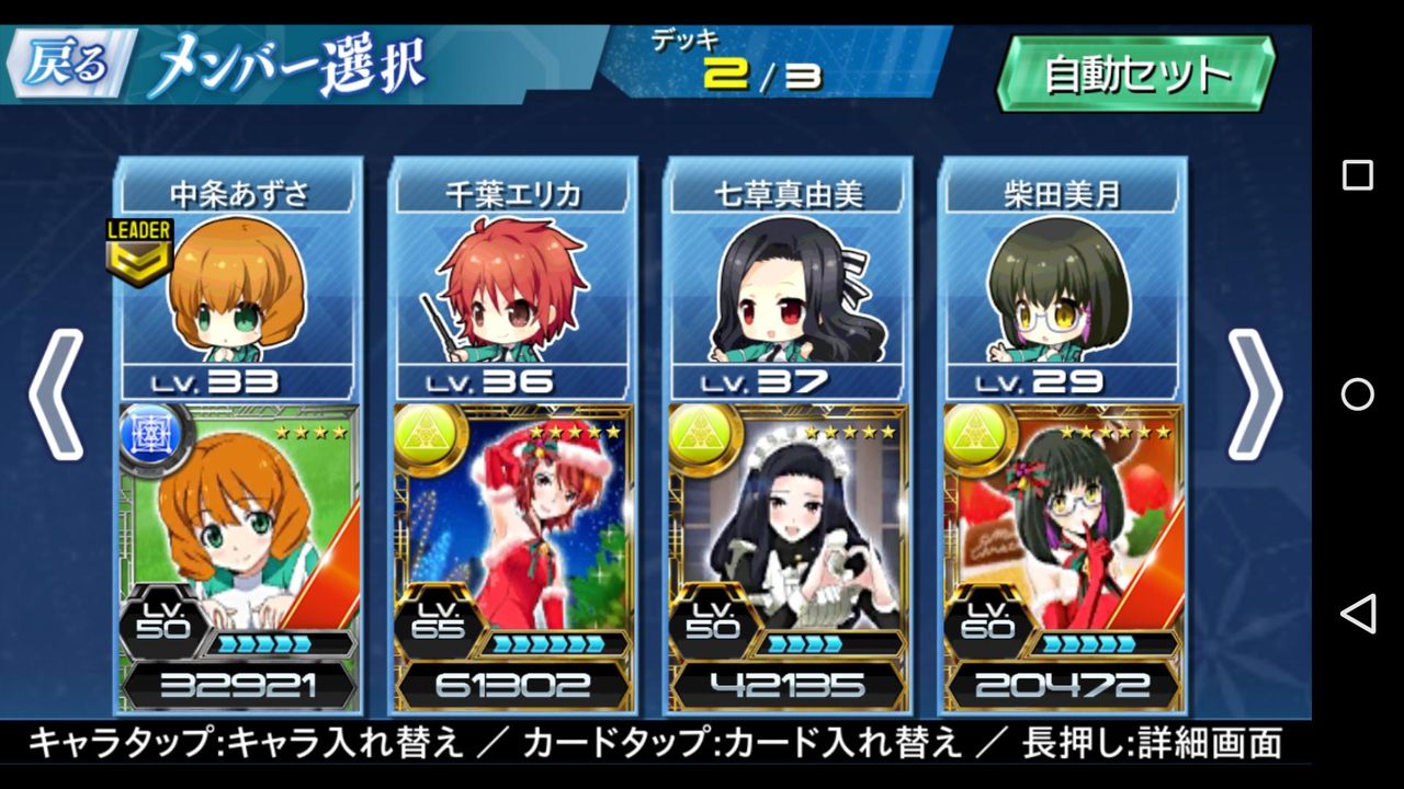 魔法科高校の劣等生 クリスマスのリア充バカっぷるカード Oniisamaが劣等生なわけがない 魔法科高校の劣等生 クリスマスのリア充バカっぷるカード Oniisamaが劣等生なわけがない