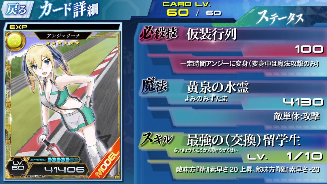 魔法科高校の劣等生 とりあえずリーナのスキルね Oniisamaが劣等生なわけがない