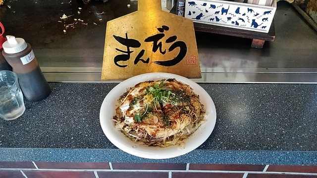 呉市川原石でお好み焼き 海と山と無線 呉市川原石でお好み焼き 海と山と無線
