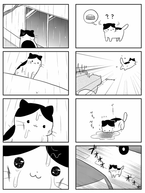日常まとめ92
