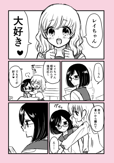 百合2-1