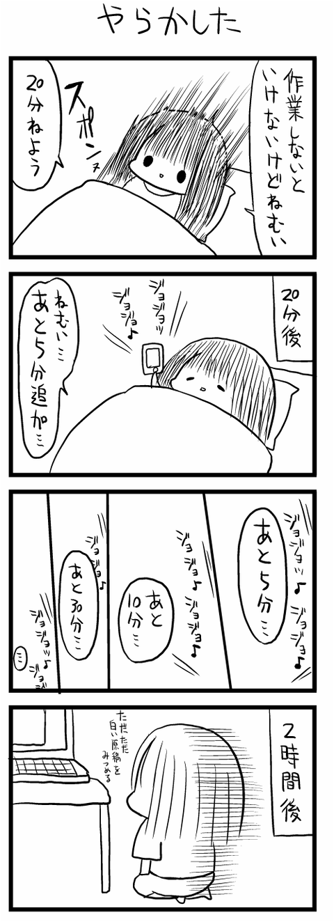 日常まとめ21