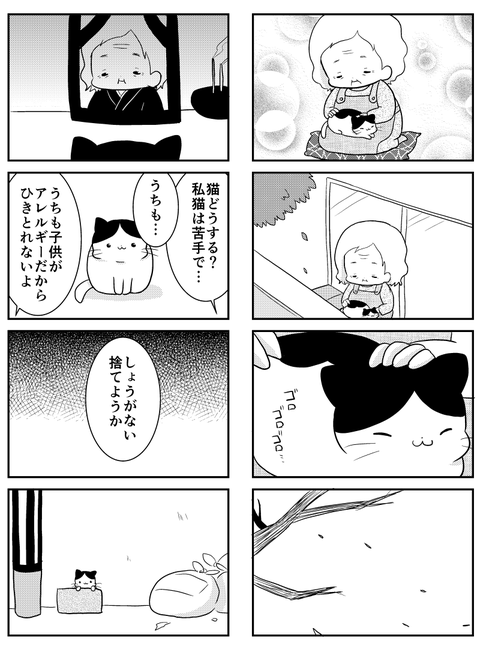 日常まとめ91