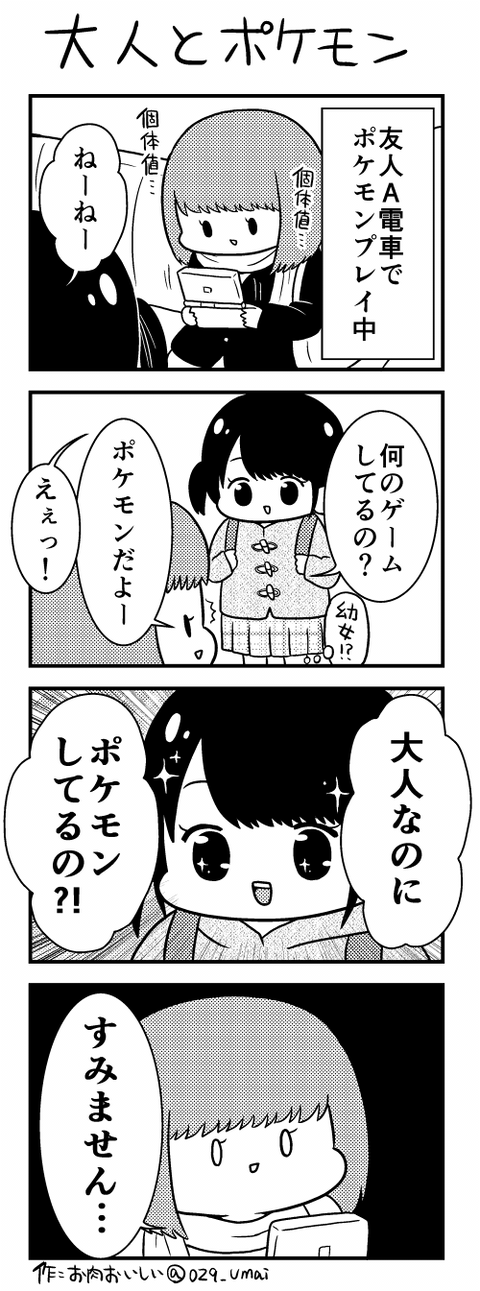 ほっこり183