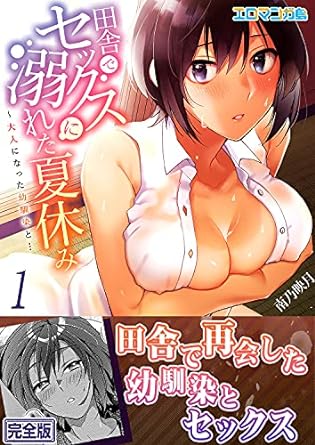 51dEUOkZlpL._SY445_SX342_