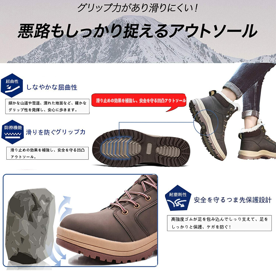 凍った道でも滑らない 温かい 履きやすい 札幌の冬靴雪靴氷靴レビュー メンズ レディース なまらこじゃんと広報部