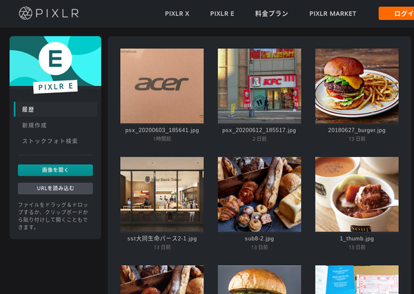 Screenshot 2020-06-15 at 18.41.21