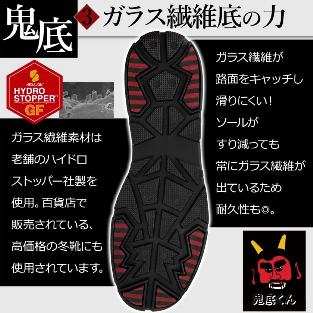 凍った道でも滑らない 温かい 履きやすい 北海道 札幌の冬靴雪靴氷靴レビュー メンズ レディース なまらこじゃんと広報部 凍った道でも滑らない 温かい 履きやすい 北海道 札幌の冬靴雪靴氷靴レビュー メンズ レディース なまらこじゃんと広報部