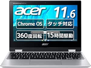 Chromebook Acer 11.6型 ノートパソコン Spin 311